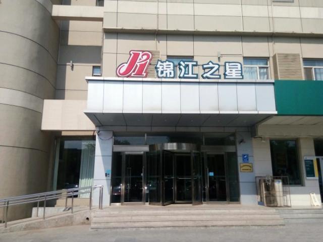Jinjiang Inn Langfang High-Speed Railwy Station Yinhe South Road Exterior foto